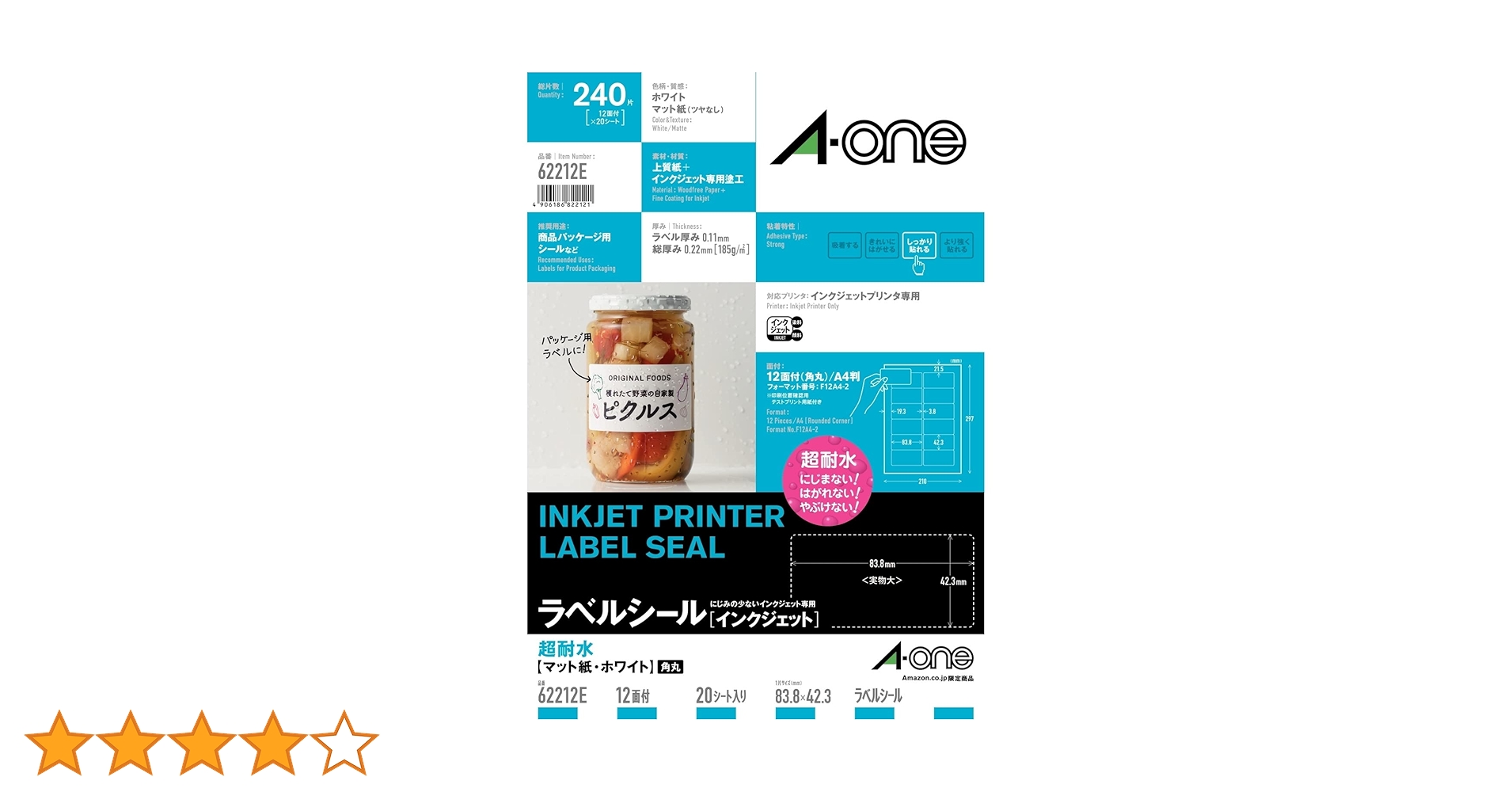 あっちん まとめ売り 598 あっちん様専用 まとめ売り 598